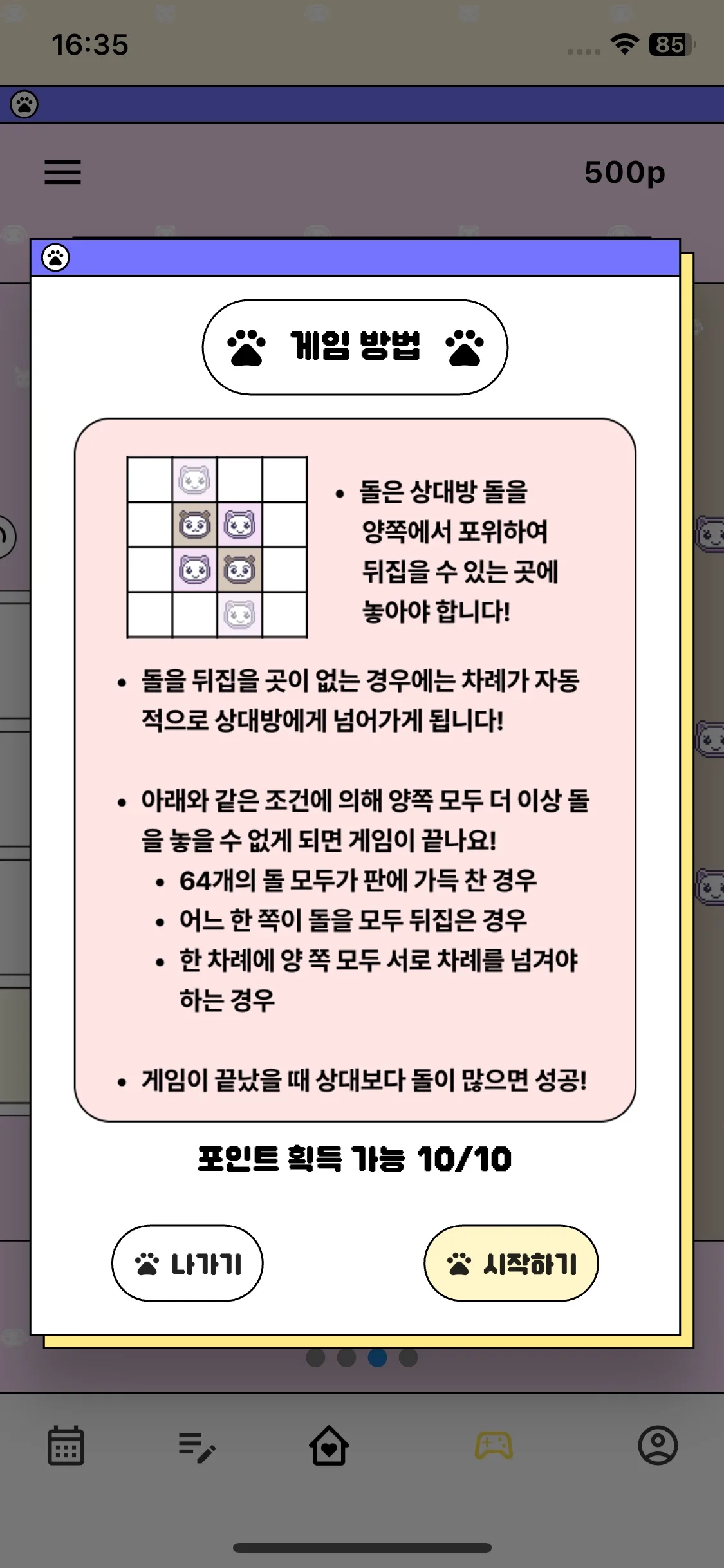 Test Image 5